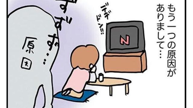 40代からの密かな悩み セックスしたくない人は しなくて大丈夫 Antenna アンテナ