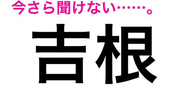 サッカー を漢字四文字で書くと 球 ただの 蹴球 や 足球 は間違いなんです Antenna アンテナ