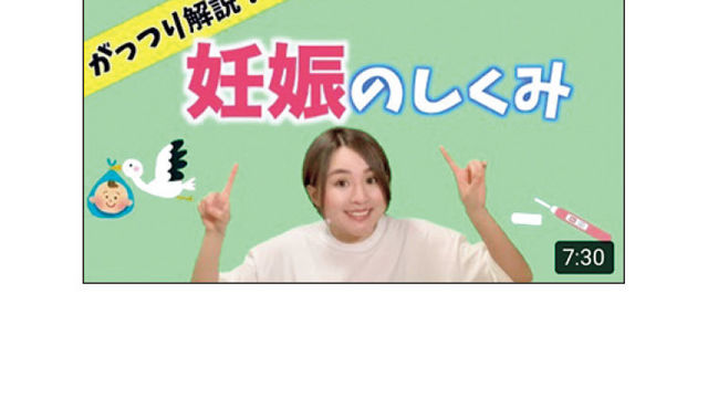化学妊娠 化学流産 とは 超早期流産の症状と原因 Antenna アンテナ