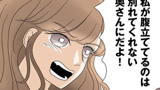 その顔で結婚できるんだぁ まさか整形した 複数の男と関係を持つ美人妹 強烈マウント Antenna アンテナ