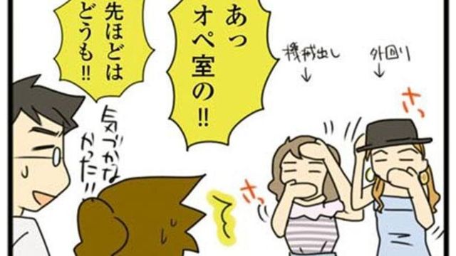 祝 映画化決定 だけど 公開日が怖いオタ心理 腐女医の医者道 外科医でオタク 8 Antenna アンテナ 祝 映画化決定 だけど 公開日が怖いオタ心理 腐女医の医者道 外科医でオタク 8 Antenna アンテナ