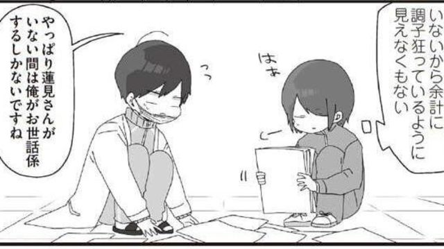 どうしていいわからない あの日からずっと 答えを考えてる ほむら先生はたぶんモテない5 14 Antenna アンテナ