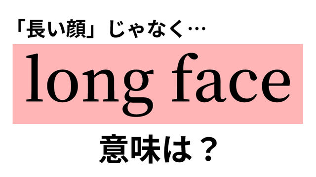 サラッと使いたい英語フレーズ In The Long Run ってどういう意味 一目置かれる 慣用句 Antenna アンテナ