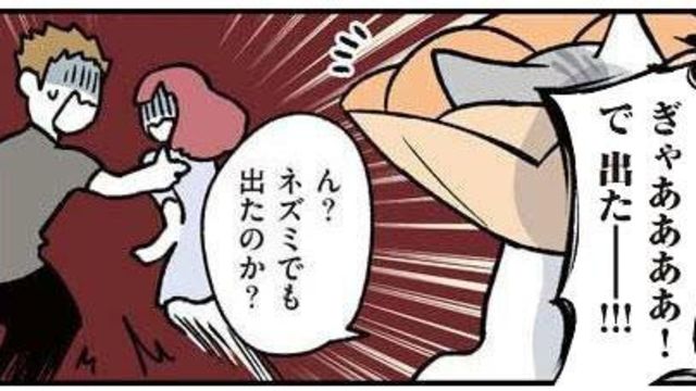 ブラック精神が根付いているモフ田くんと先輩 ブラック企業の社員が猫になって人生が変わった話3 ハチ谷くんと時々モフ田くんの場合 5 Antenna アンテナ