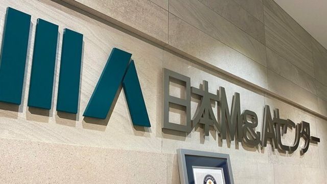 M A仲介最大手 日本m Aセンター が不正会計 その売り上げ至上主義の実態とは 倒産のニューノーマル Antenna アンテナ