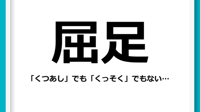 こやっていわないの 実は北海道弁だった 食べ物の名前 7つ Antenna アンテナ