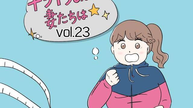 絶対離婚すると思って結婚した 安野モヨコが語る庵野監督との結婚生活が長く続いている理由 Antenna アンテナ