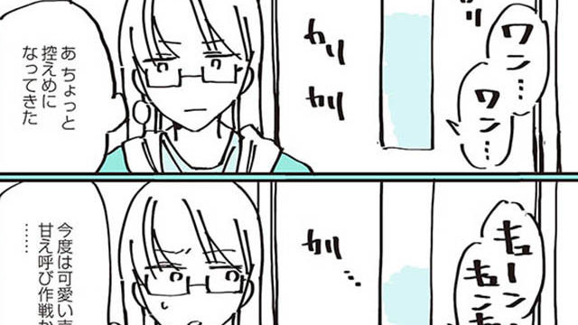トイプーのお部屋訪問 部屋の中に入りたくて鳴き続けるクーさんは うちのトイプーがアイドルすぎる Antenna アンテナ