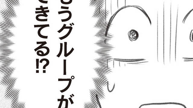 38歳女性が震えた 娘の受験失敗後 ママ友lineに書かれた 壮絶な陰口 Antenna アンテナ 38歳女性が震えた 娘の受験失敗後 ママ友lineに書かれた 壮絶な陰口 Antenna アンテナ