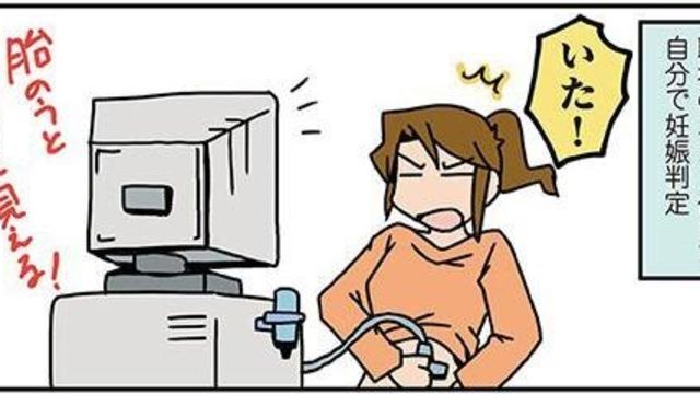 絶対落ちてると思ってた 医学生さーたり誕生秘話 腐女医の私も子どもたちも大きくなりました Antenna アンテナ