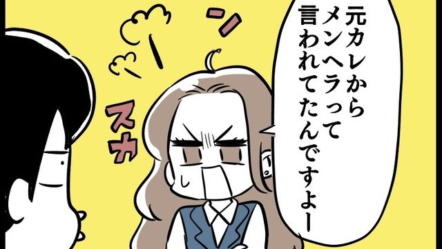 メンヘラ男子の特徴6 需要高まる落とし方や対処法も解説 Antenna アンテナ