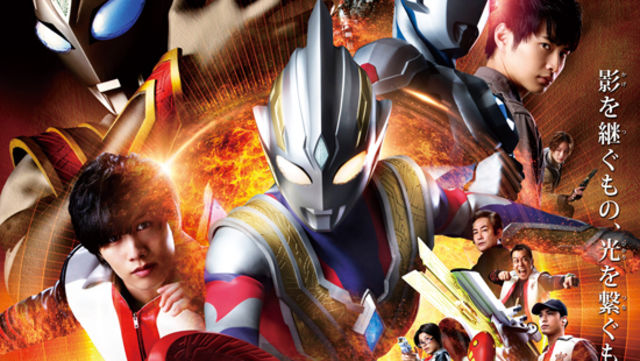 ウルトラマントリガー 寺坂頼我 ティガを参考に役づくり 変身ポーズはダイゴ隊員意識 Antenna アンテナ