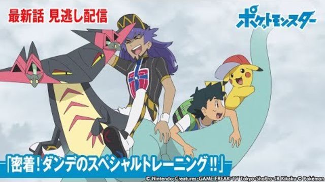 ポケモンの進化をピクセルアートで ポケモンmeetsメリーチョコレート 購入レビュー バレンタイン22 Antenna アンテナ