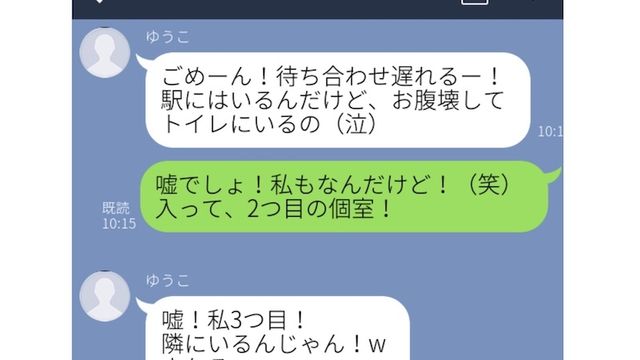 勘違い男の痛いline ドン引きするめんどくさい内容7選 Antenna アンテナ