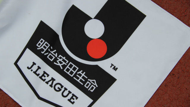 中止決定ウズベキスタン戦の前売りチケットを14日から払い戻しへ Antenna アンテナ