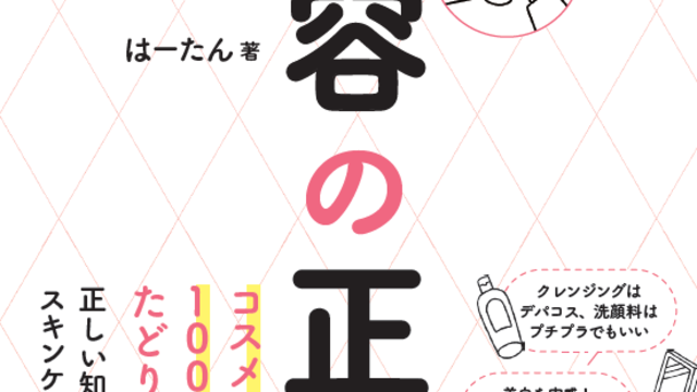 就活時 平服でお越しください を鵜呑みにするな スーツで行っても落とす会社はあるから悩んでも無駄だぞ Antenna アンテナ