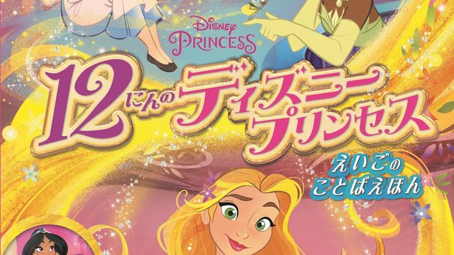ディズニープリンセスが 超現実的 に描かれたらこうなる Antenna アンテナ
