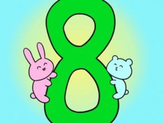 3 月 13 日 生まれ 3月16日生まれの性格 恋愛 結婚 金運 星座 有名人 誕生日占い Stg Origin Aegpresents Com