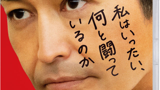特典映像は約5時間に及ぶ大ボリューム 原田知世 田中圭 あなたの番です 劇場版 早くもblu Ray Dvd発売決定 Antenna アンテナ