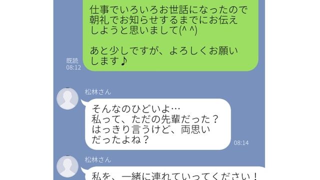 片思いが辛い 距離を置くべきタイミング 意外なメリット Antenna アンテナ