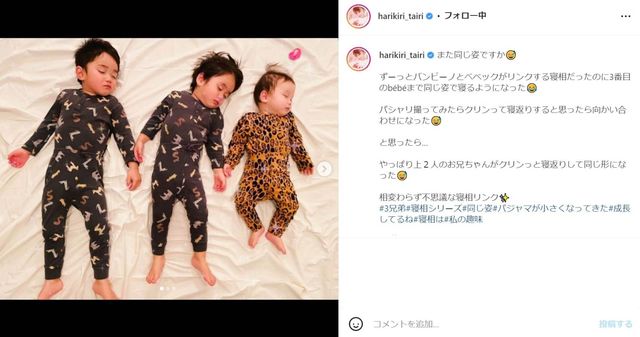 平愛梨 同じ寝相のかわいすぎる3兄弟の写真披露 お父さんに似てますね たまらなく愛おしいですな Antenna アンテナ