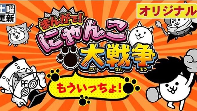 何度でもタップしたくなる 猫イラストルーレット にクリスマスバージョンが登場 Antenna アンテナ