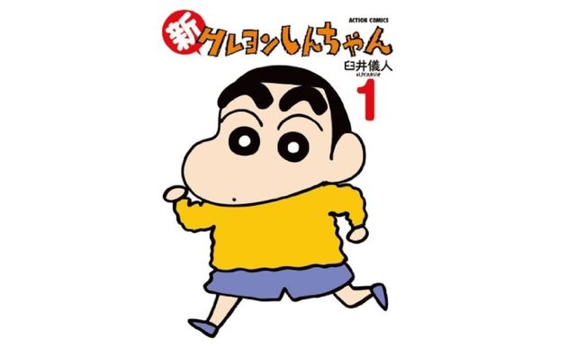 クレヨンしんちゃん 好きなキャラクターランキング 1位 野原しんのすけ に続いた2位は Antenna アンテナ