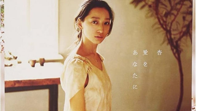 松嶋菜々子 繰り返し離婚のウワサが浮かぶのに逃げ切れる意外な理由 Antenna アンテナ