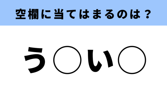 穴埋めクイズ 春といえばあの鳥 空白に入る言葉は Antenna アンテナ