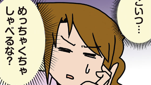 絶対落ちてると思ってた 医学生さーたり誕生秘話 腐女医の私も子どもたちも大きくなりました Antenna アンテナ