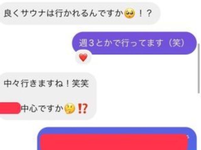 インスタナンパされてみた 彼氏なし歴4年の26歳 ルーシーの婚活日記vol 46 Antenna アンテナ