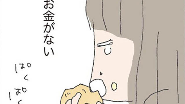 僕やりますよ 優しい職場の同僚と思いやりがない自分の夫を つい比較してしまう 離婚してもいいですか 翔子の場合 Antenna アンテナ