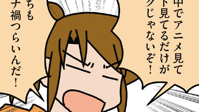 絶対落ちてると思ってた 医学生さーたり誕生秘話 腐女医の私も子どもたちも大きくなりました Antenna アンテナ