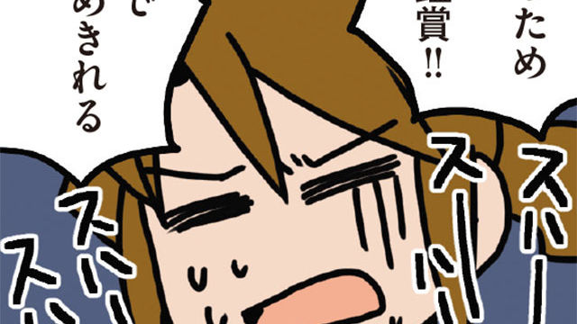 絶対落ちてると思ってた 医学生さーたり誕生秘話 腐女医の私も子どもたちも大きくなりました Antenna アンテナ