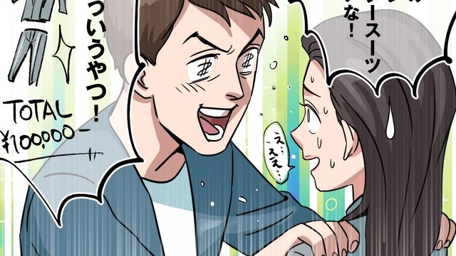 令和でこんな女性は無理 28歳婚活女子が彼氏にフラれた理由 Antenna アンテナ