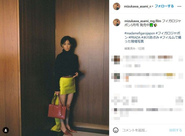 水川あさみ 大胆すぎる超ミニスカで美脚あらわに 凄くセクシー 可愛いすぎです Antenna アンテナ