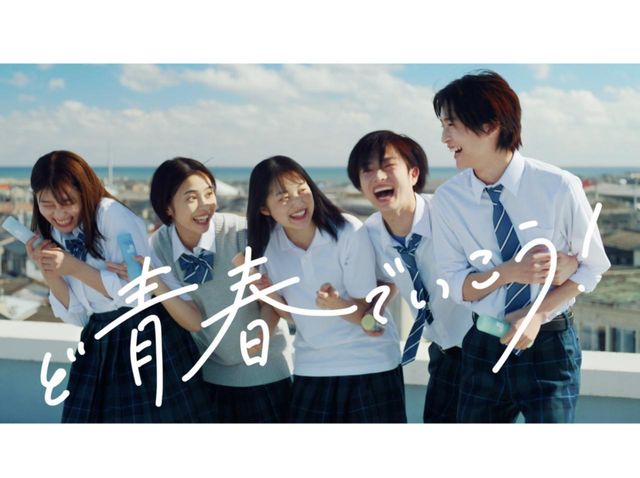 シーブリーズ 15年ぶりのパッケージリニューアルで新web Cmを公開 Antenna アンテナ