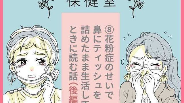 3kgの減量 花粉症も緩和 カフェインレス生活レポ 最終話 実録 私のカラダ改革 エディターm編 Vol 3 Antenna アンテナ