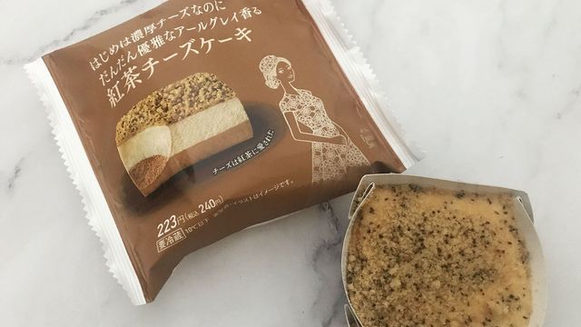 ワンダおばさんのお店 チーズケーキ Antenna アンテナ