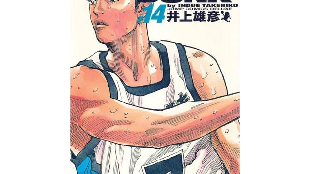 スラムダンク で好きな高校2年生のキャラクターランキング 陵南高校 仙道彰を抑えた1位は Antenna アンテナ