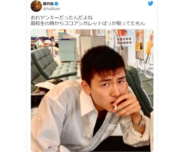 藤井風 ヤンキーだった 発言のオチにファン爆笑 ココアシガレットさえカッコ良いヤンキーさん Antenna アンテナ