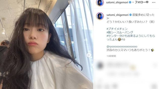 加藤ミリヤ カラフルヘアを披露 うわーーー可愛いいい なんでも似合うとかすごすぎる Antenna アンテナ