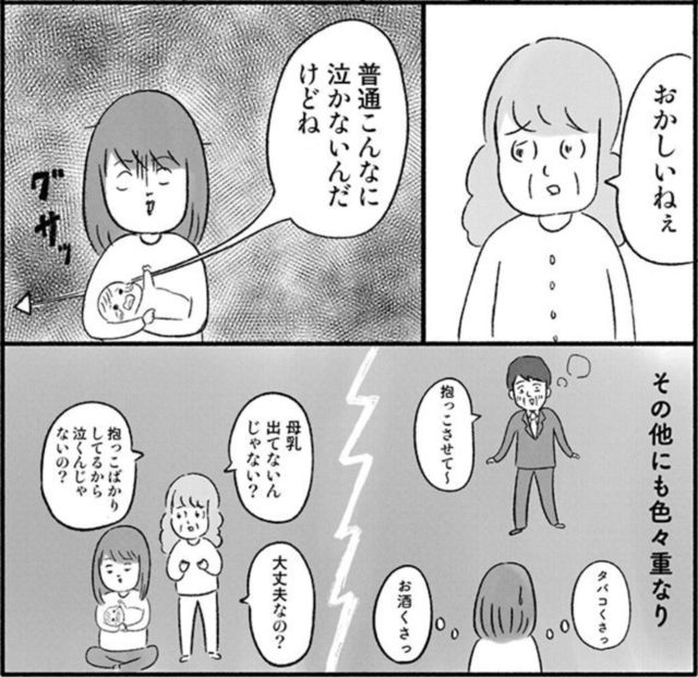 ああ 実家に帰りたくない 過干渉な両親に悩む作者が行きついた 程よい距離感 漫画 Antenna アンテナ
