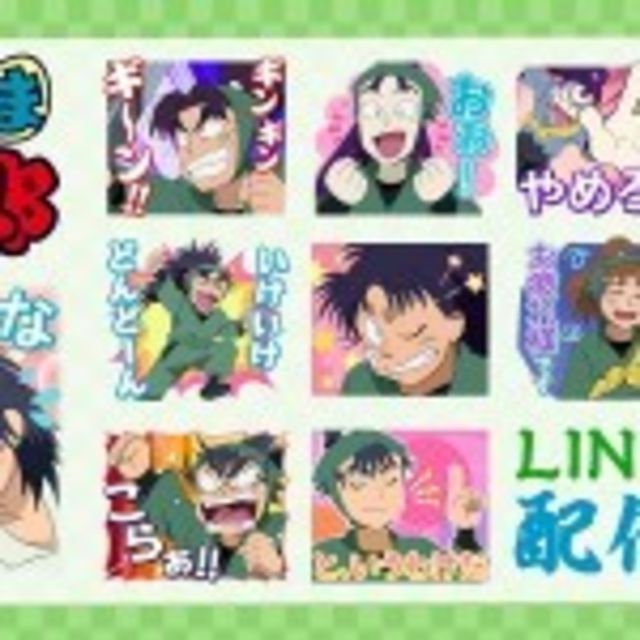 アニメ 忍たま 人気の高い6年生がメイン 新作lineスタンプが配信 Antenna アンテナ