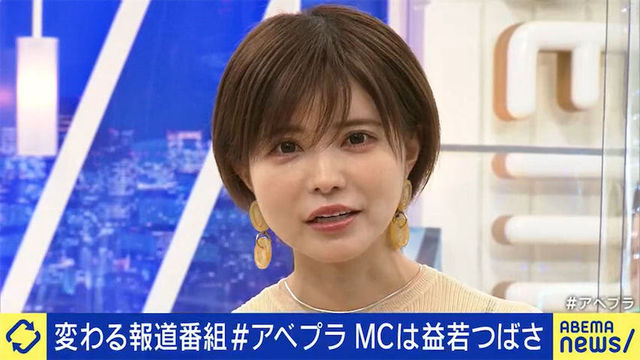 益若つばさ ショートへアにばっさりカットして大胆イメチェン 人生で一番短くなりました Antenna アンテナ