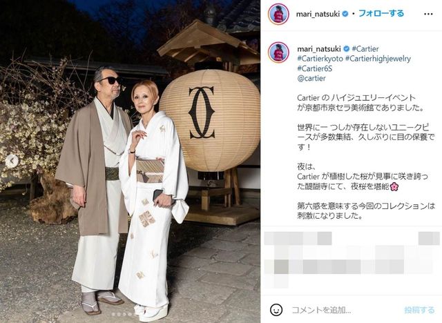 夏木マリ 真っ白の着物姿 夫婦ショットに絶賛の嵐 小栗旬 蜷川実花とのツーショットも Antenna アンテナ 夏木マリ 真っ白の着物姿 夫婦ショットに絶賛の嵐 小栗旬 蜷川実花とのツーショットも Antenna アンテナ