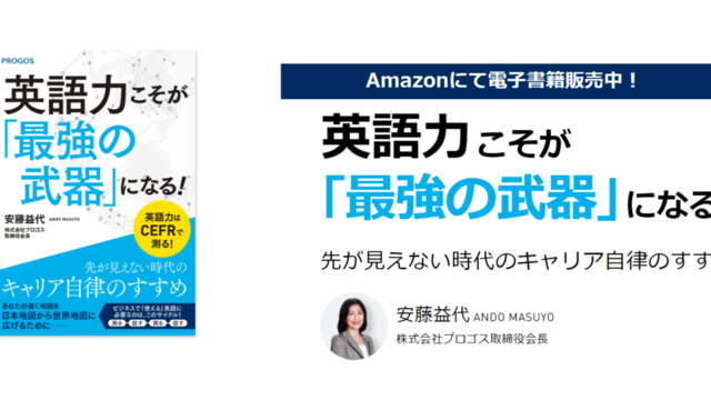 英語がうまい人は たった一つのルール を破らない 才能が伸びる 本当の子育て Antenna アンテナ