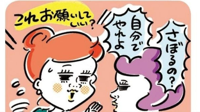 人間関係が めんどくさい と感じたら 人生の幸せ度を高める 人とのつき合い方 Antenna アンテナ
