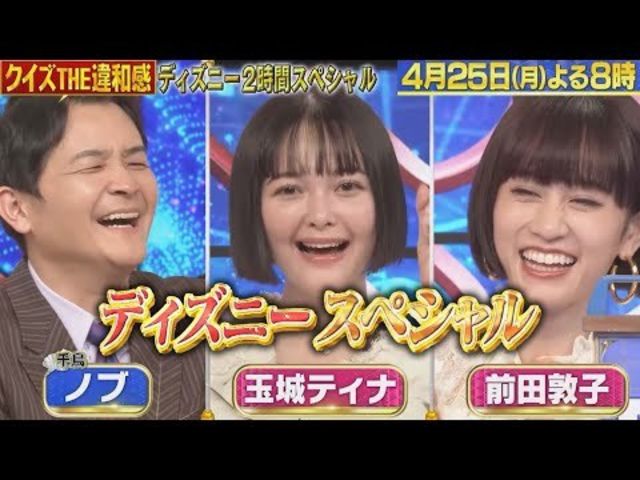 なにわ男子西畑初参戦 トイ ストーリー3 リメンバー ミー 人気ディズニー映画の名シーンに一同大興奮 東京ディズニーリゾート 映画スペシャル クイズ The違和感 4 25 月 Tbs Antenna アンテナ