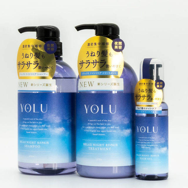 YOLU リラックスナイトリペア トリートメント詰替え 新品 - トリートメント